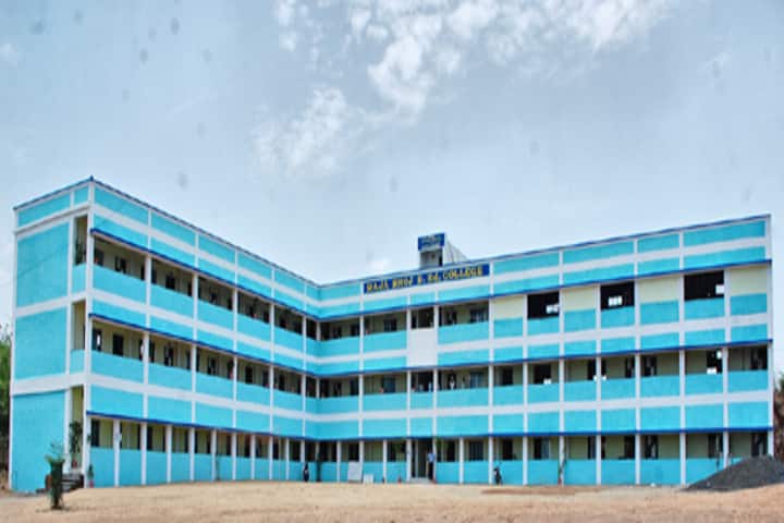 Raja Bhoj College of Education campus in Betul, Madhya Pradesh, India — photo 1