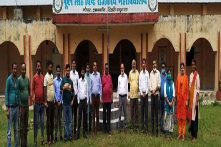 Phool Singh Bisht Government Degree College campus in Tehri Garhwal, Uttarakhand, India — photo 1