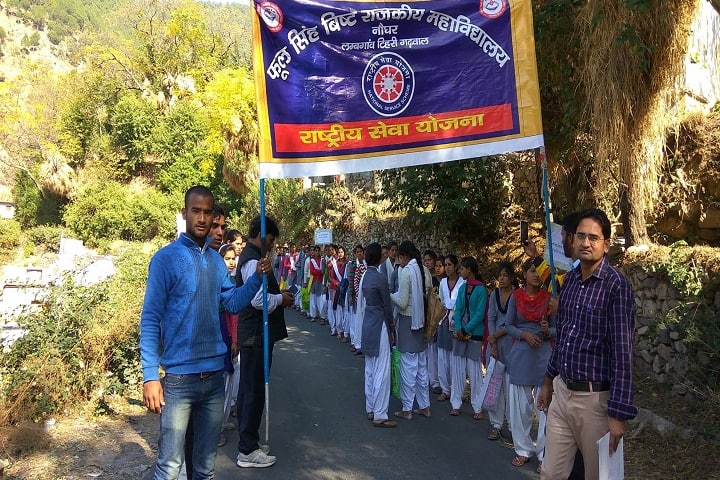 Phool Singh Bisht Government Degree College campus in Tehri Garhwal, Uttarakhand, India — photo 3