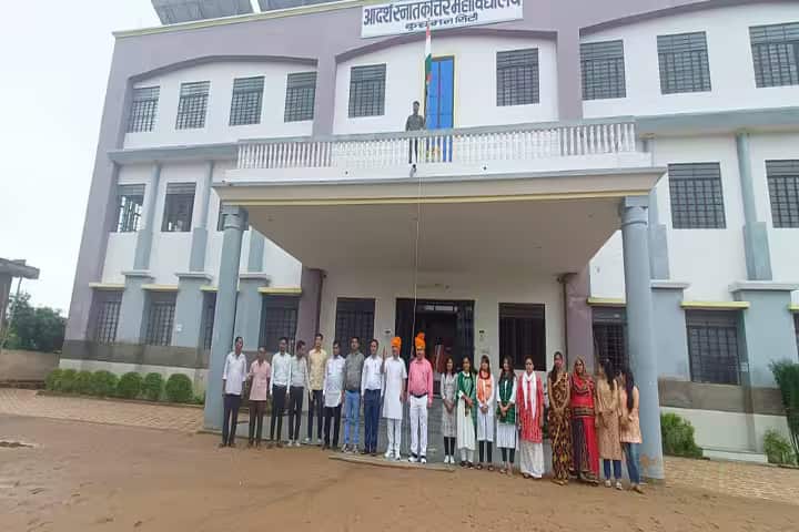 Adarsh PG College, Nagaur campus in Nagaur, Rajasthan, India