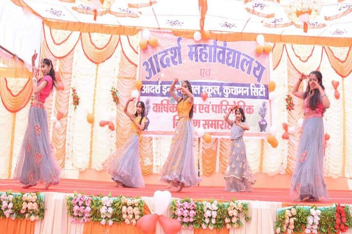 Adarsh PG College campus in Nagaur, Rajasthan, India — photo 6
