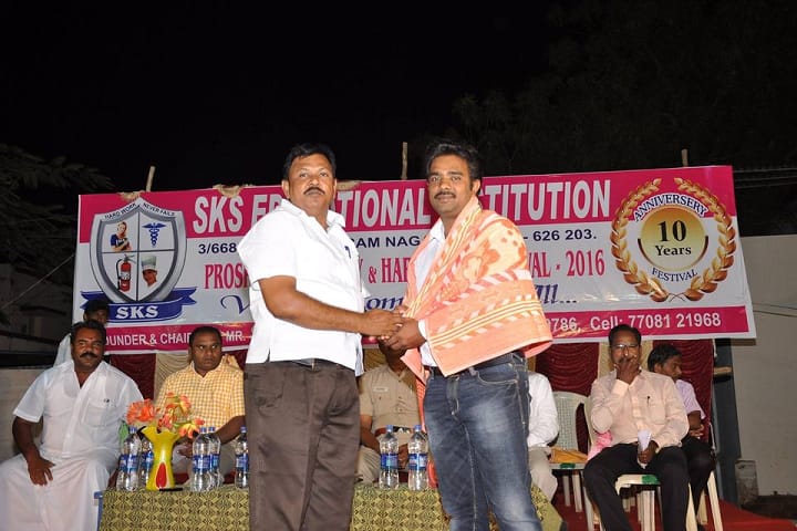SKS College campus in Baraua, Madhya Pradesh, India — photo 2