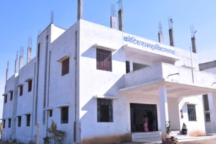 Kautilya Mahavidyalaya campus in Rajsamand, Rajasthan, India — photo 1