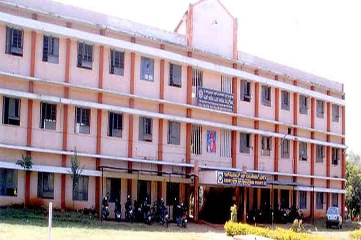 Onkarmal Somani College of Education campus in Mysuru, Karnataka, India — photo 1