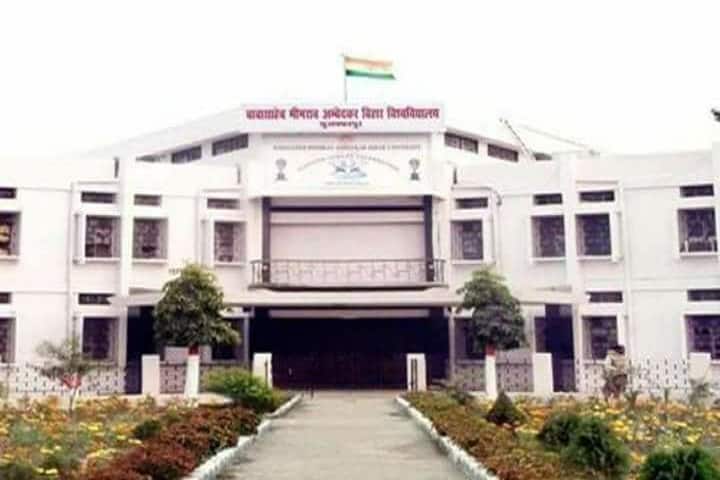 Pandit Ugam Pandey College campus in Motihari, Bihar, India — photo 4