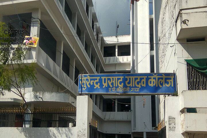 Surendra Prasad Yadav College campus in Gaya, Bihar, India — photo 2