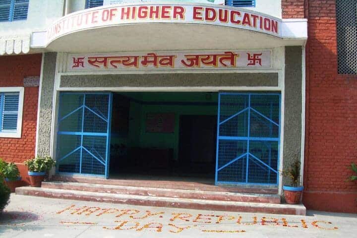 RJ Institute of Higher Education campus in Bulandshahr, Uttar Pradesh, India — photo 1