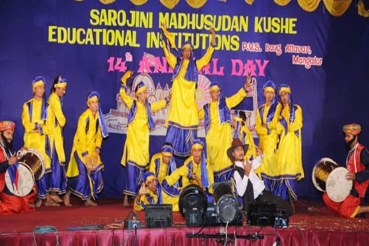 Sarojini Madhusudan Kushe Educational Institution campus in Mangalore, Karnataka, India — photo 3