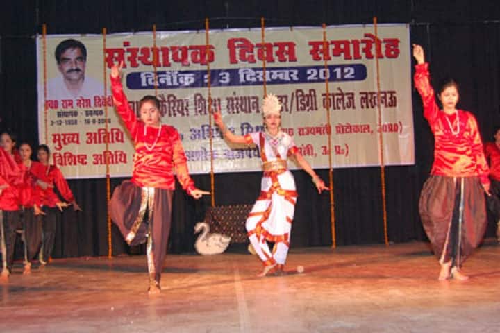 Bright Career Girls Degree College campus in Lucknow, Uttar Pradesh, India — photo 4