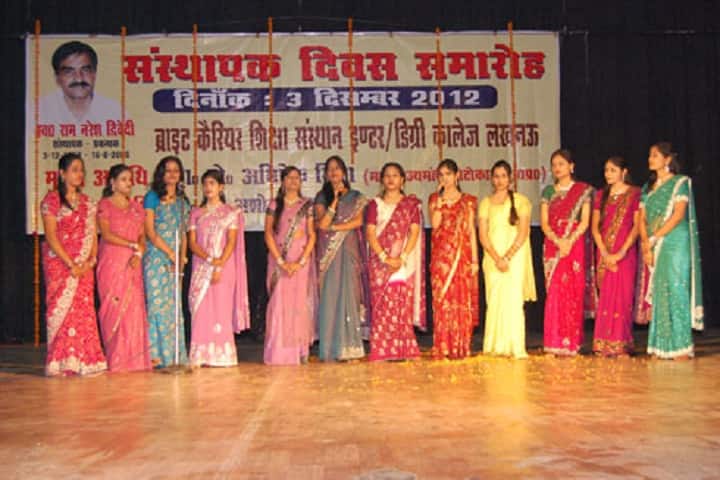 Bright Career Girls Degree College campus in Lucknow, Uttar Pradesh, India — photo 6