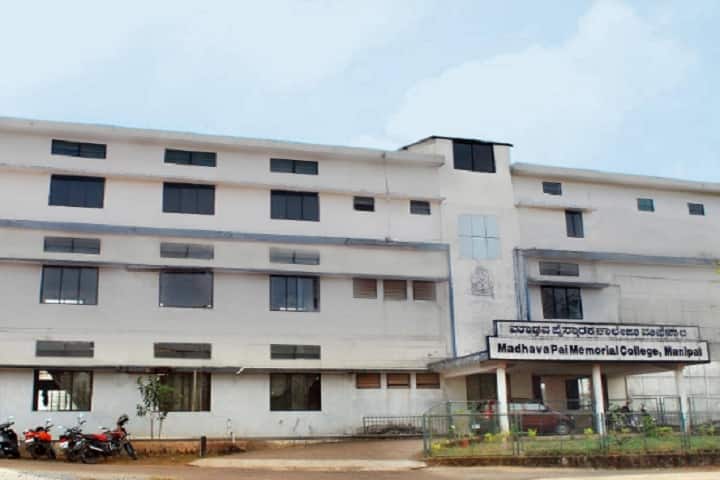 Madhava Pai Memorial College campus in Manipal, Karnataka, India — photo 1