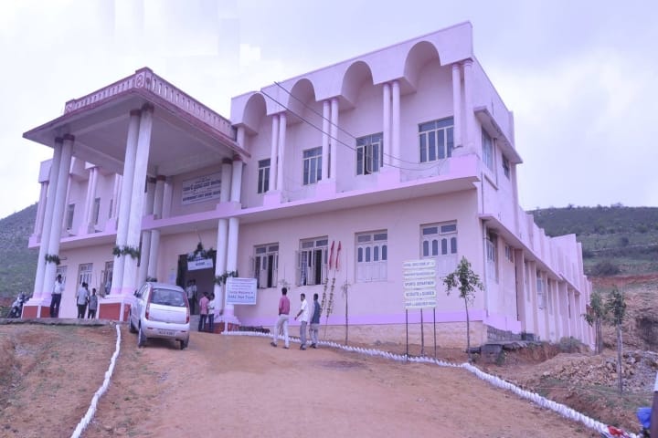 Government First Grade College campus in Harapanahalli, Karnataka, India — photo 1