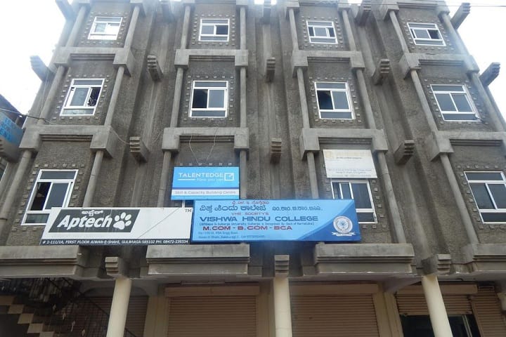 Vishwa Hindu College campus in Kalaburagi, Karnataka, India — photo 1