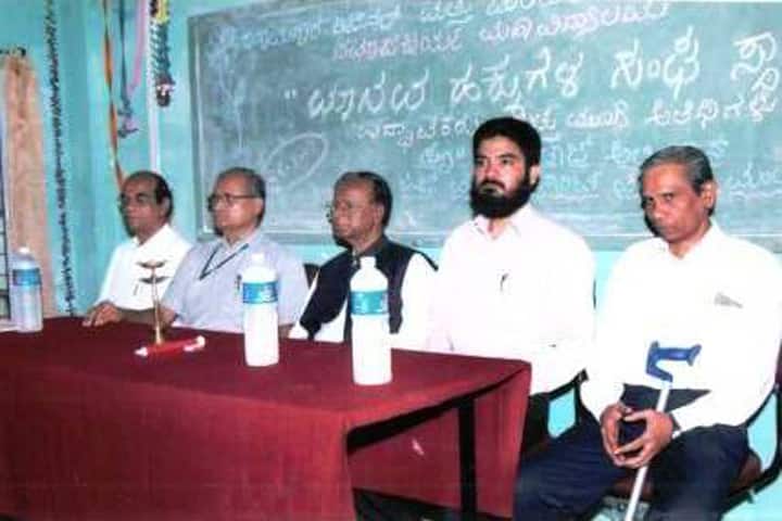 Inamdar Degree College campus in Kalaburagi, Karnataka, India — photo 2