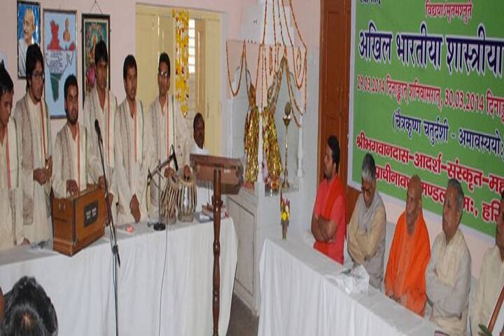 Shri Bhagwan Das Adarsh Sanskrit Mahavidyalaya campus in Haridwar, Uttarakhand, India — photo 4