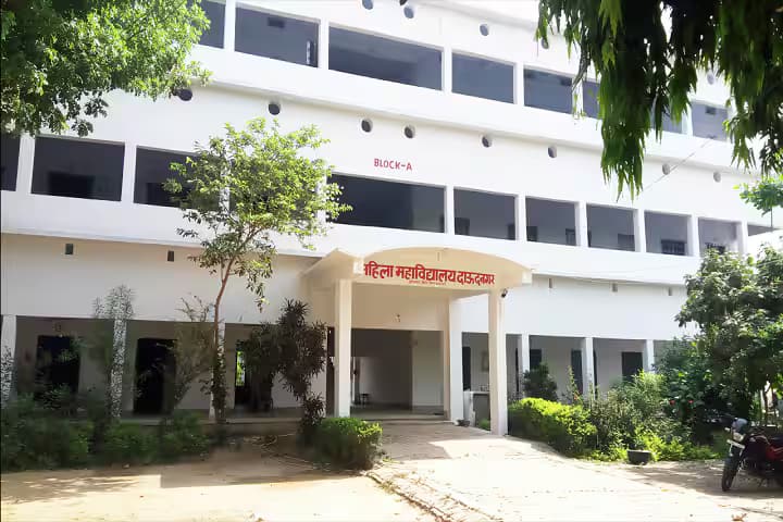 Mahila Mahavidyalaya campus in Aurangabad, Bihar, India — photo 1