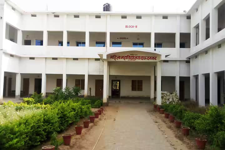 Mahila Mahavidyalaya campus in Aurangabad, Bihar, India — photo 3