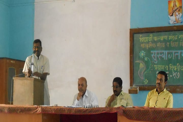 Vidya Pratishthan College of Education campus in Ahmednagar, Maharashtra, India — photo 3