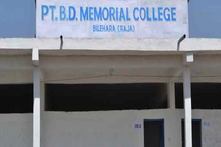 Pt BD Memorial College campus in Makroniya, Madhya Pradesh, India — photo 1