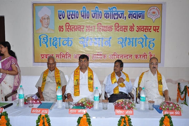 AS PG College campus in Mawana, Uttar Pradesh, India — photo 2