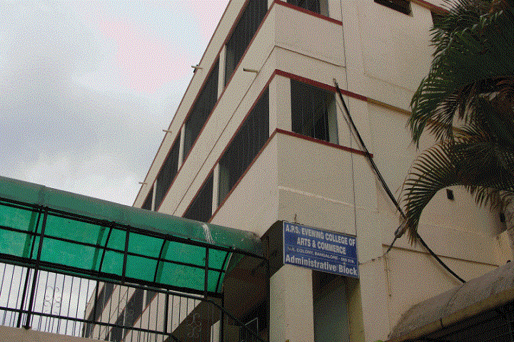 Acharya Pathasala Evening College of Arts and Commerce, Bangalore campus in Bangalore, Karnataka, India