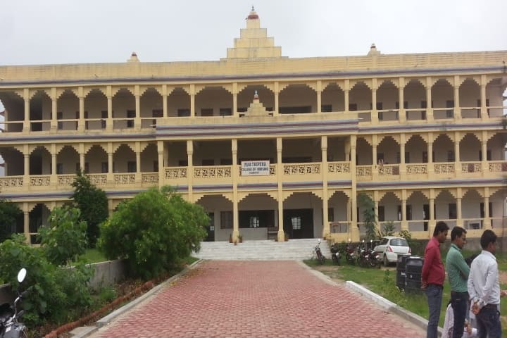 Maa Tripura College of Nursing campus in Amba Khodra, Madhya Pradesh, India — photo 1