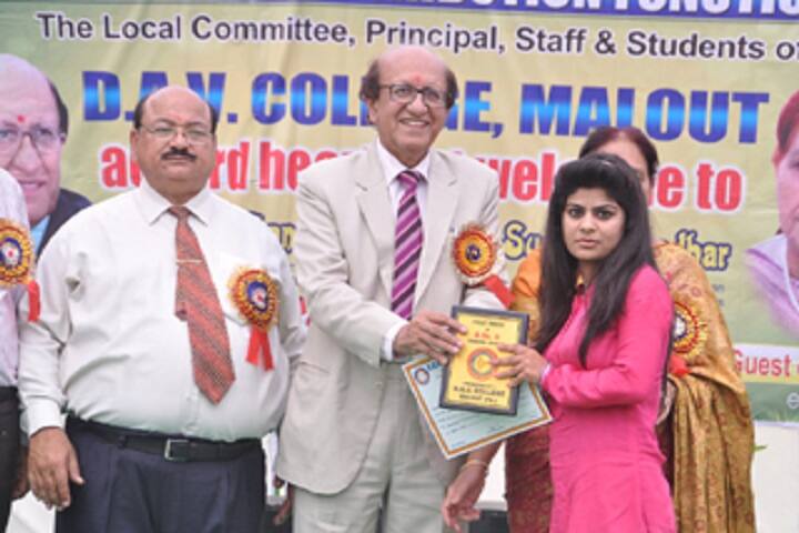 DAV College campus in Sri Muktsar Sahib, Punjab, India — photo 3