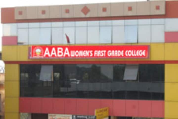 Aaba Womens First Grade College campus in Surathkal, Karnataka, India — photo 1