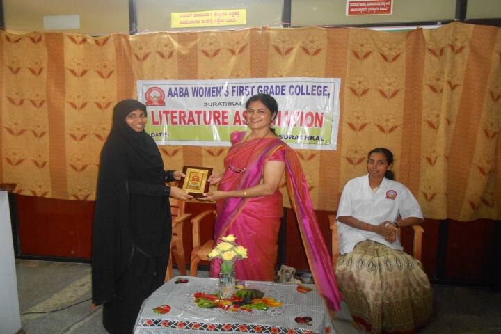 Aaba Womens First Grade College campus in Surathkal, Karnataka, India — photo 2