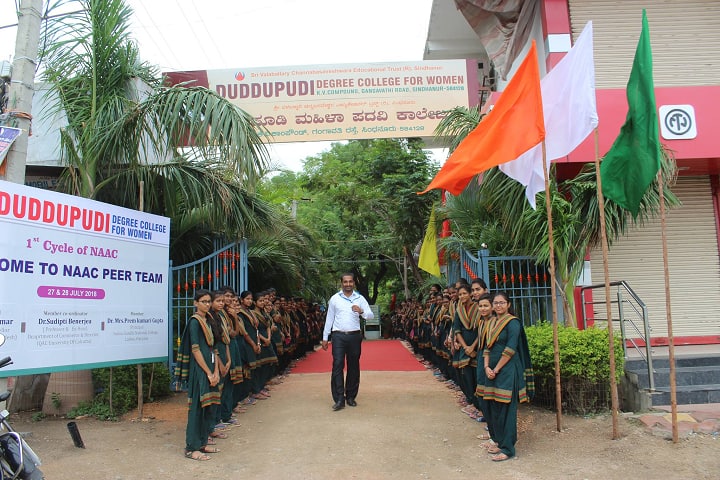 Duddupudi Degree College for Women, Sindhanur campus in Sindhanur, Karnataka, India