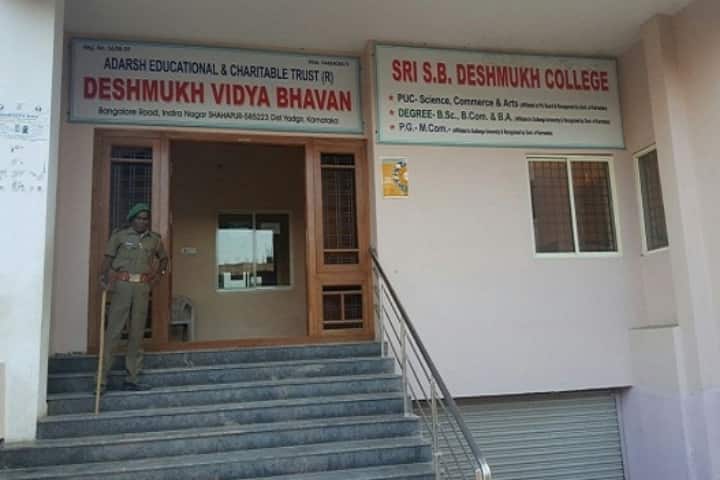 Sri SB Deshmukh College campus in Shahapur, Karnataka, India — photo 1