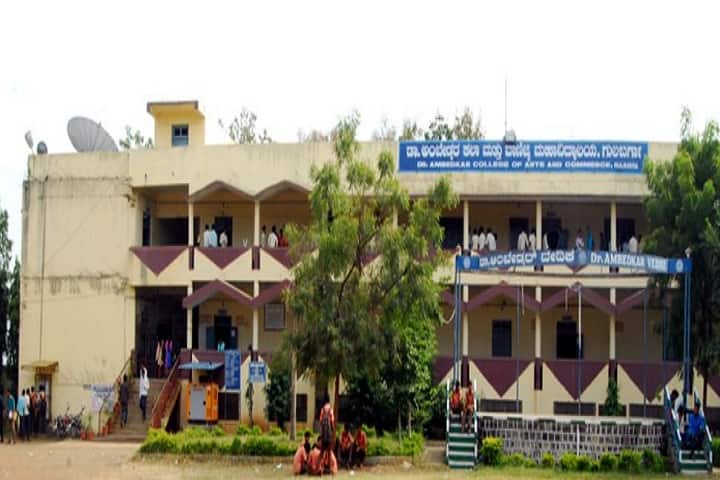 Dr Ambedkar College of Arts and Commerce campus in Kalaburagi, Karnataka, India — photo 1