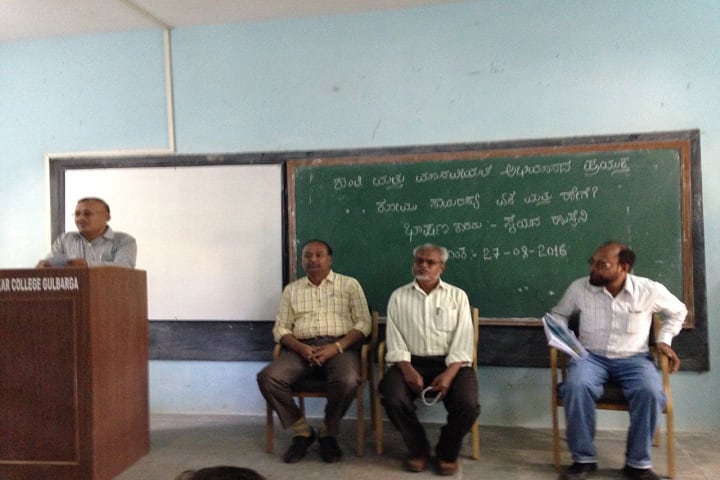 Dr Ambedkar College of Arts and Commerce campus in Kalaburagi, Karnataka, India — photo 6