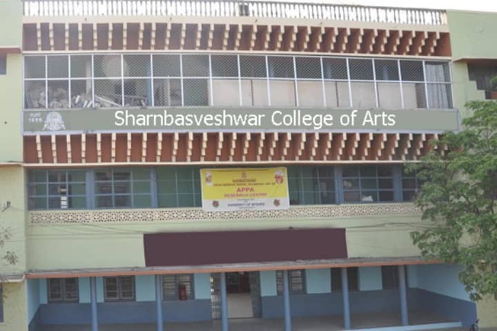 Sharnbasveshwar College of Arts campus in Gulbarga, Karnataka, India — photo 1