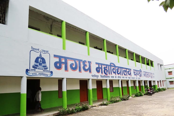 Magadh Mahavidyalaya campus in Patna, Bihar, India — photo 1