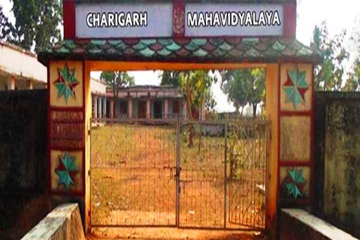 Charigarh Mahavidyalaya campus in Keonjhar, Odisha, India — photo 1