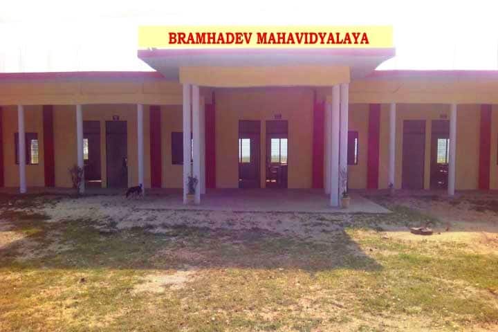 Bramhadev Mahavidyalaya campus in Handia, Uttar Pradesh, India — photo 1