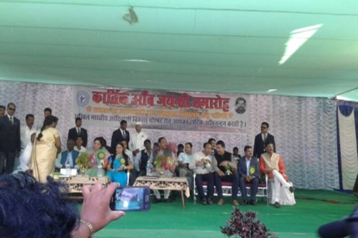 Kartik Oraon College campus in Ranchi, Jharkhand, India — photo 6