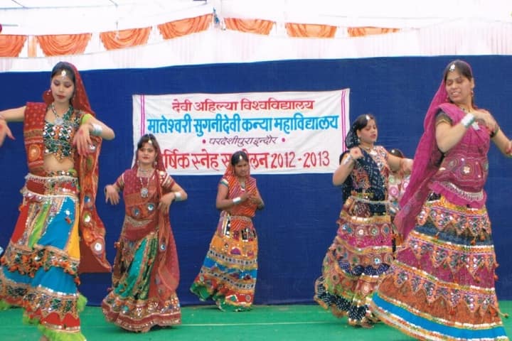 DAVV Mateshwari Sugni Devi Girls College campus in Indore, Madhya Pradesh, India — photo 3