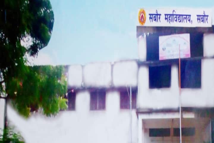 Sabour College campus in Munger, Bihar, India — photo 1