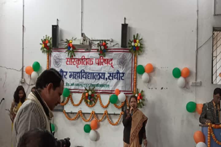 Sabour College campus in Munger, Bihar, India — photo 5