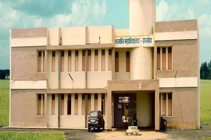 Government College campus in Sargaon, Chhattisgarh, India — photo 1