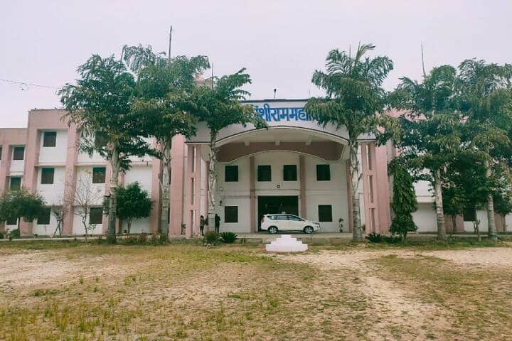 Manyawar Kanshiram Mahavidyalaya campus in Raebareli, Uttar Pradesh, India — photo 1