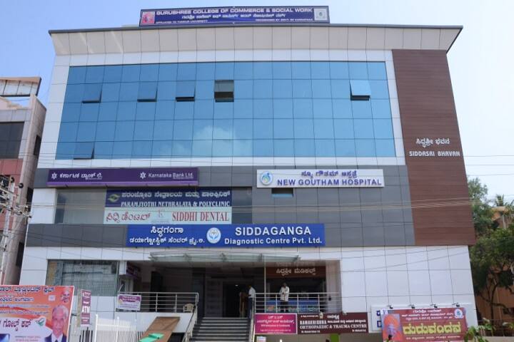 Gurushree College of Commerce and Social Work campus in Tumkur, Karnataka, India — photo 1
