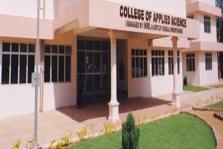College of Applied Science campus in Kottayam, Kerala, India — photo 3