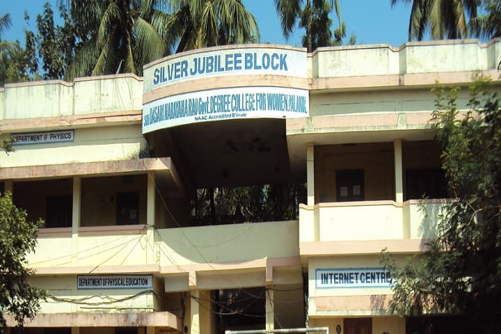 Sri DNR Government Degree College for Women campus in West Godavari, Andhra Pradesh, India — photo 1