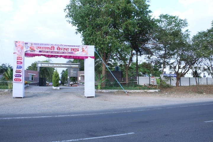 Sahyadri Valley College of Engineering and Technology campus in Pune, Maharashtra, India — photo 1
