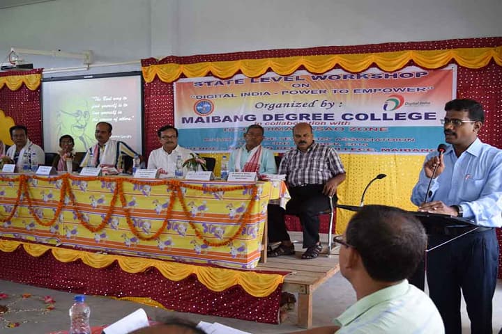 Maibang Degree College campus in Maibang, Assam, India — photo 2