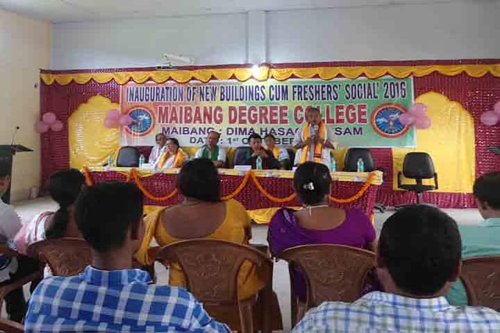 Maibang Degree College campus in Maibang, Assam, India — photo 4