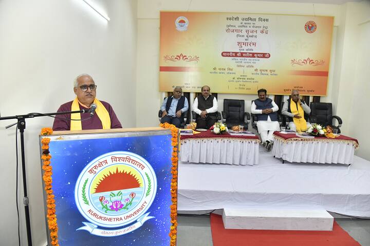 Institute of Law campus in Kurukshetra, Haryana, India — photo 6